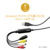  I-O Data GV-USB2 Video/VHS 0.3 inch (8 mm) DVD Dubbing PC Ingestion Video Capture Japanese Manufacturer view 2