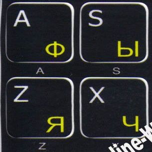 Russian - Spanish Latin American Non Transparent Black Background Keyboard Sticker for LAPTOPS, Any Computers, NOTEBOOKS