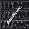 Russian - Spanish Latin American Non Transparent Black Background Keyboard Sticker for LAPTOPS, Any Computers, NOTEBOOKS view 3