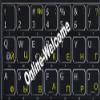 Russian - Spanish Latin American Non Transparent Black Background Keyboard Sticker for LAPTOPS, Any Computers, NOTEBOOKS view 4