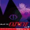 Cat's Eye Vol. 4 (Anime) mobakon (Kickstand Feature, Cell Phone, Content with SD Card) ctan  308631 view 1