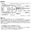 ETSUMI Live View Remote Connection Cable CA-1 E-6322 view 4