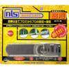 Nippon Lock Service Hainu DS-H-25 Window Security Lock for Sash Without Key view 2