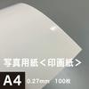 Photo Paper view 3