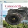 Blue Crane Digital Introduction to the Canon 60D Basic Controls Training DVD (zBC136) view 1
