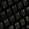 French BEPO Keyboard Stickers with White Lettering ON Clear Transparent Background for Desktop, Laptop and Notebook view 3