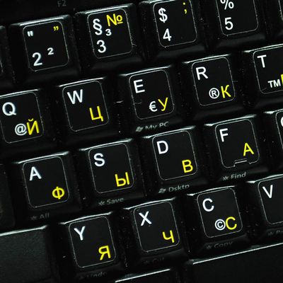 4Keyboard German Russian Keyboard Labels Layout Black Background Non-Transparent for Desktop, Laptop and Notebook