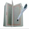 Holy Quran Pen (White) - Best Way to Learn The Holy Quran view 1