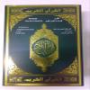 Holy Quran Pen (White) - Best Way to Learn The Holy Quran view 4