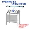Plus Newspaper Shears for SP Type. Old Model Number: For SD-1 Type. Compatible Models: SP Type 87-602 view 3