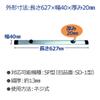 Plus Newspaper Shears for SP Type. Old Model Number: For SD-1 Type. Compatible Models: SP Type 87-602 view 4