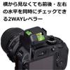 HAKUBA KPA-08G Camera Level Luminous Leveler 2-Way General Use view 2