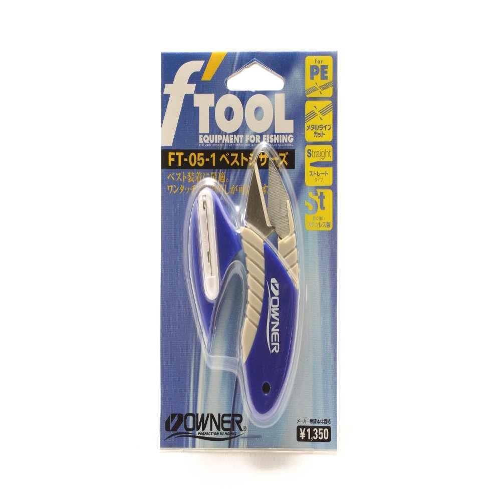 OWNER 89699 FT-05 Best Scissors 1 Blue