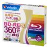 Verbatim Japan VBE260NP5V1 Blu-ray Disc for Repeated Recording, BD-RE DL, 50 GB, 5 Sheets, White Printerable, Single Side, 2 Layers, 1-2 Time, view 1