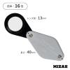 MIZAR-TEC RC-1316 High Magnification Loupe, 16x Magnification, Lens Diameter 0.5 inches (13 mm), Made in Japan view 2