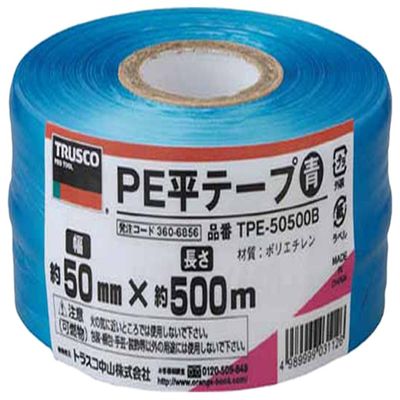 TRUSCO PE Color Tape TPE-50500B