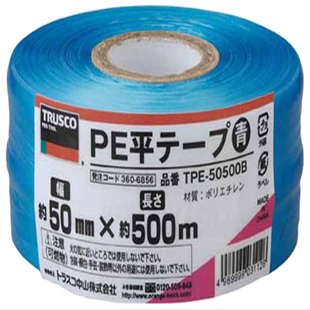 TRUSCO PE Color Tape TPE-50500B