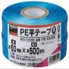 TRUSCO PE Color Tape TPE-50500B view 1