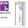 Tajima PCG3-300WQB Perfect Catch G3-300W Quick Bra Included, Swing Height 9.8 ft (3 m) view 3