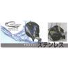 Muratec KDS GGS25-75 Double G-Sten, 9.8 inches (25 cm), Width 25.4 ft (7.5 m) view 2