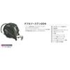 Muratec KDS GGS25-75 Double G-Sten, 9.8 inches (25 cm), Width 25.4 ft (7.5 m) view 4