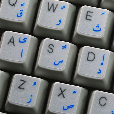 Dari Keyboard Stickers with Blue Lettering Transparent Background for Desktop, Laptop and Notebook