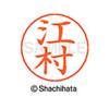 Shachihata Nemupen for name Silver ready-made Emura X-GPS view 3