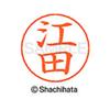 Shachihata Nemupen for name Silver ready-made Eda X-GPS view 3