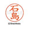 Shachihata Nemupen for name Silver ready-made Ishijima X-GPS view 3