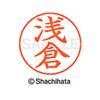 Shachihata Nemupen for the name Silver ready-made Asakura X-GPS view 3