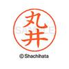 Shachihata Nemupen for name Silver ready-made Marui X-GPS view 3
