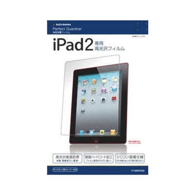 Raster Banana Perfect G iPad2 p199ipad2