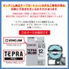King Jim SS18KL-5P Tepra PRO Tape Cartridge, Eco Pack, 5 Pieces, 0.7 inches (18 mm), White Label/Black Character, Long, 56.3 ft (16 m) view 3