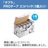 King Jim SS18KL-5P Tepra PRO Tape Cartridge, Eco Pack, 5 Pieces, 0.7 inches (18 mm), White Label/Black Character, Long, 56.3 ft (16 m) view 4
