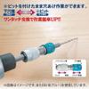 Top Industry EBJ-BK One-Touch Bit Joint Black Hex Shank Pillhole Drill Impact Driver Attachment Holder Tsubame Sanjo Made in Japan view 2