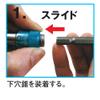Top Industry EBJ-BK One-Touch Bit Joint Black Hex Shank Pillhole Drill Impact Driver Attachment Holder Tsubame Sanjo Made in Japan view 3