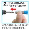 Top Industry EBJ-BK One-Touch Bit Joint Black Hex Shank Pillhole Drill Impact Driver Attachment Holder Tsubame Sanjo Made in Japan view 4
