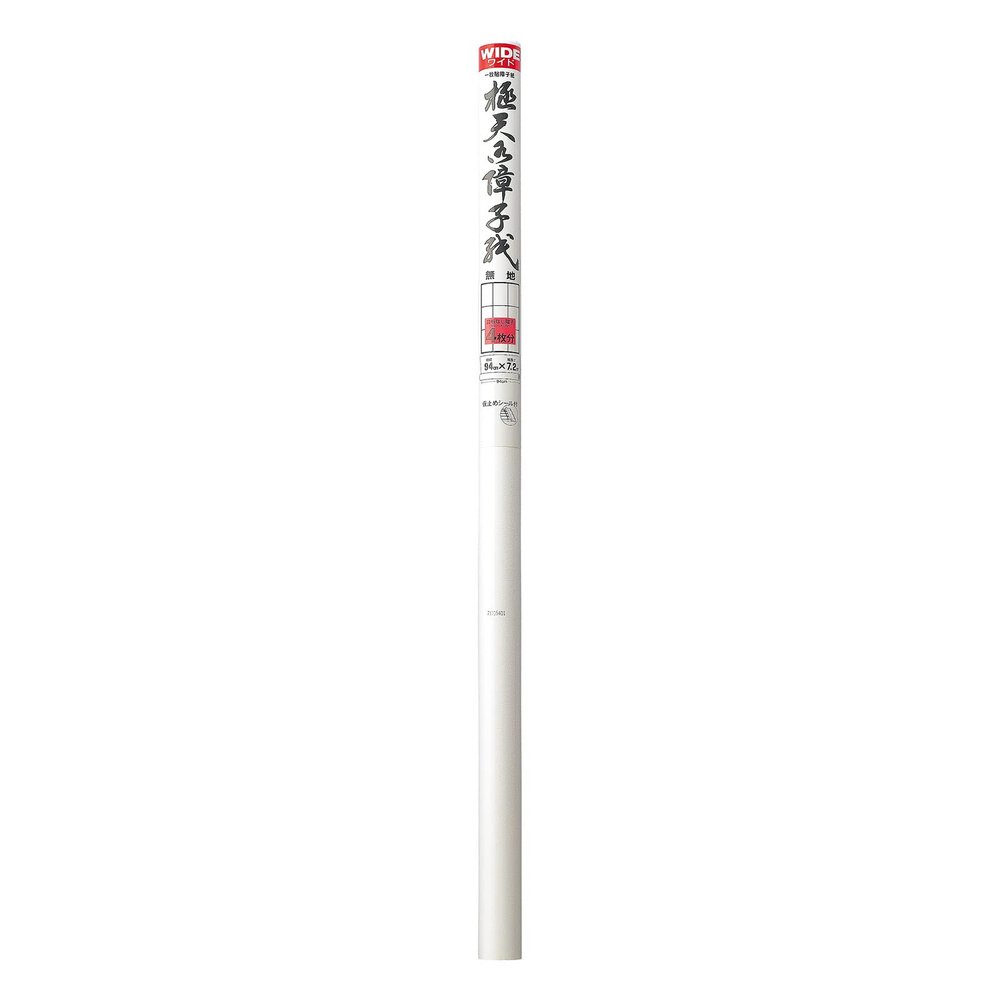 Maruai Shoji Paper, Ultra Wide, Silver, 37.0 x 28.3 inches (94 x 72 cm)