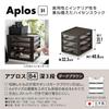 JJ Apros 155069 Deep Type, 3 Tiers, Dark Brown view 3
