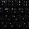 KOREAN KEYBOARD LABELS LAYOUT with WHITE LETTERING ON TRANSPARENT BACKGROUND view 1