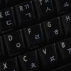 KOREAN KEYBOARD LABELS LAYOUT with WHITE LETTERING ON TRANSPARENT BACKGROUND view 4