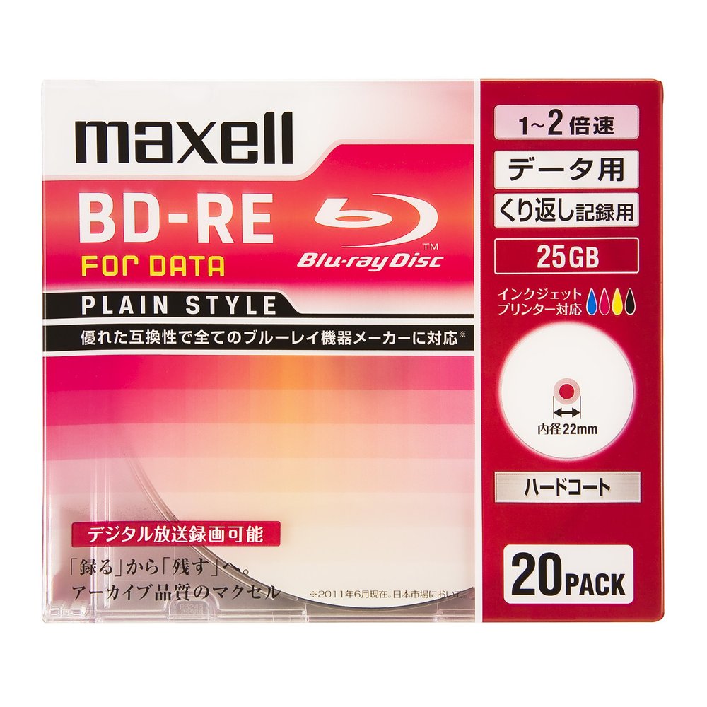Maxell BD-RE GB 2 X Speed For Data Printer Bull White 20 Piece be25pplwpa. 20s