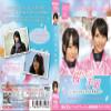 mobakon "Cherry From Letters  AKS Co., Each Graduation Story ~ Category Suitable for Compression & Saito Mustard MicroSD Znsd Ami Futami  0103 view 2