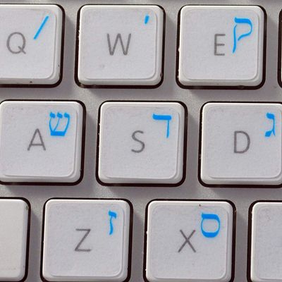 MAC Hebrew Keyboard Labels Layout with Blue Lettering ON Transparent Background