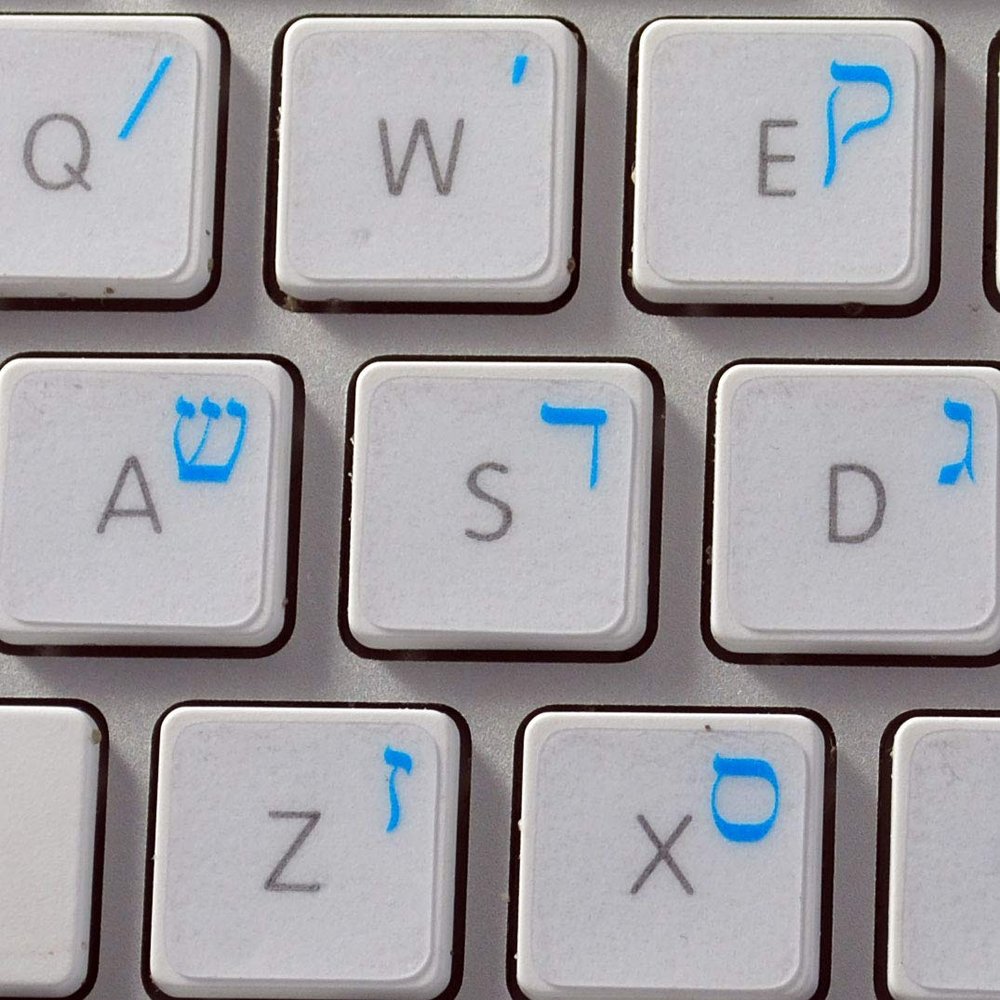 MAC Hebrew Keyboard Labels Layout with Blue Lettering ON Transparent Background