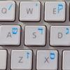MAC Hebrew Keyboard Labels Layout with Blue Lettering ON Transparent Background view 1