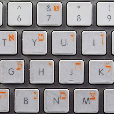 Hebrew Keyboard Sticker with Orange Lettering ON Transparent Background Works with Apple