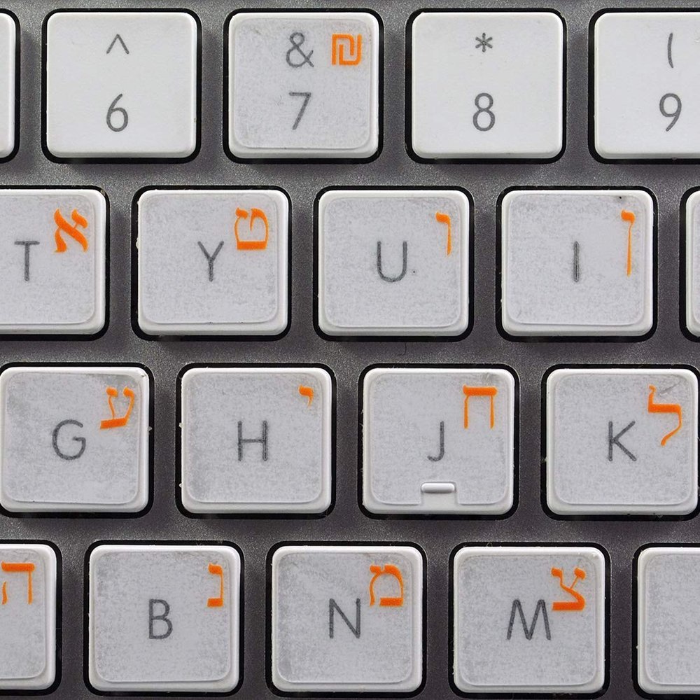 Hebrew Keyboard Sticker with Orange Lettering ON Transparent Background Works with Apple