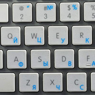 MAC Russian Cyrillic Keyboard Labels with Blue Lettering ON Transparent Background