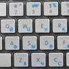 MAC Russian Cyrillic Keyboard Labels with Blue Lettering ON Transparent Background view 1